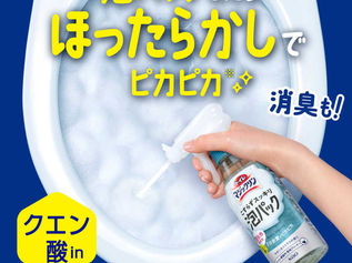 【年末の大掃除 あなたはどっち派？】楽してキレイに時短派編