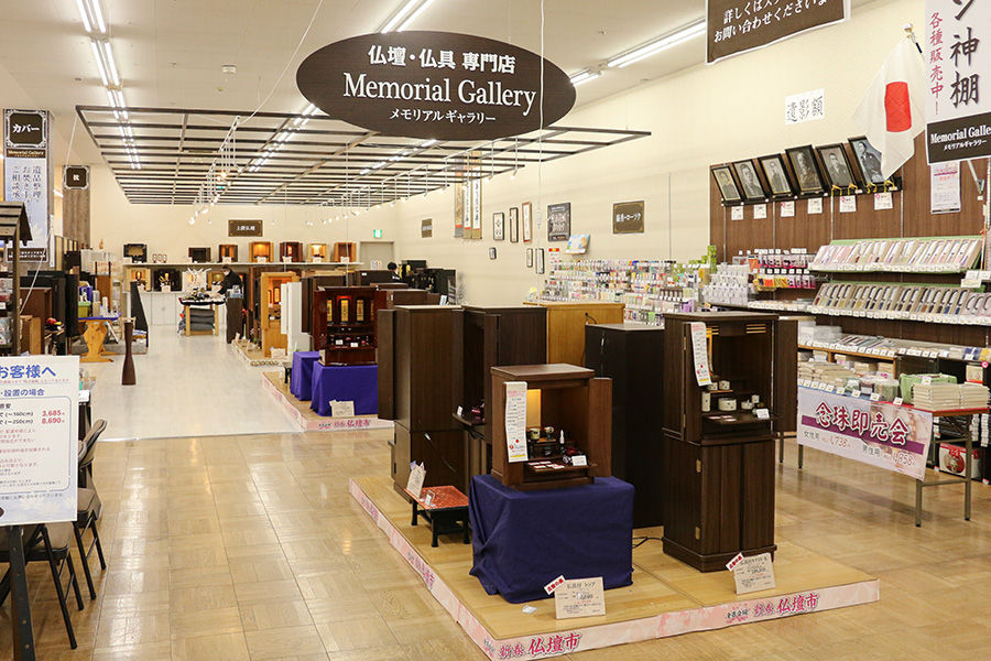 売場