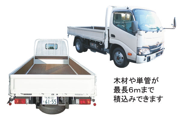 2024苫東貸出しトラック-02.jpg