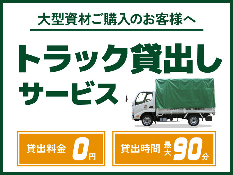 暮らしに役立つ実演会・相談会や楽しいイベント情報をご紹介します。