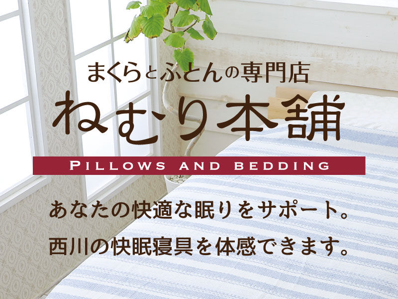 暮らしに役立つ実演会・相談会や楽しいイベント情報をご紹介します。