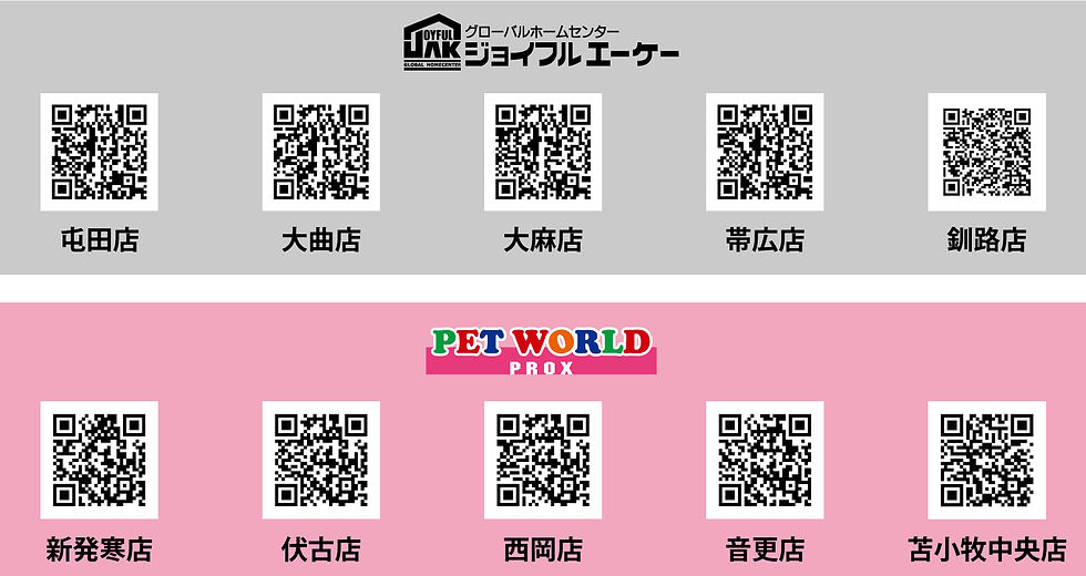 20208犬猫写真募集-QR.jpg