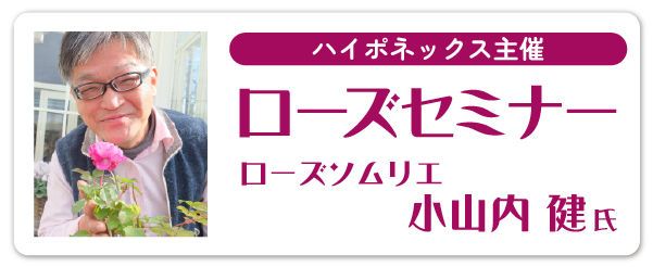 小山内先生-sp.jpg