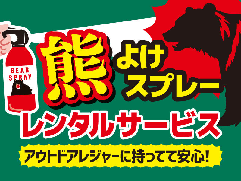 暮らしに役立つ実演会・相談会や楽しいイベント情報をご紹介します。