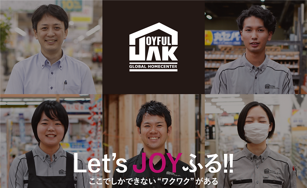 JAK採用ページ用.png