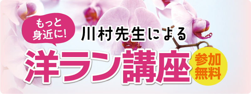 菜園講座.jpg