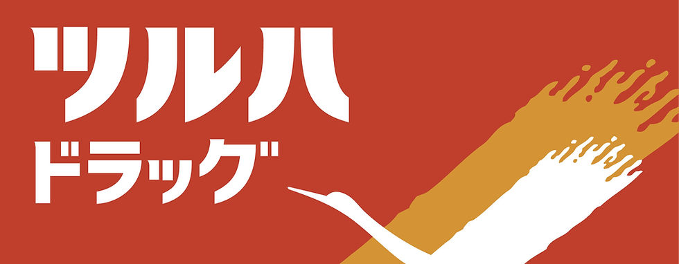 ツルハ.jpg