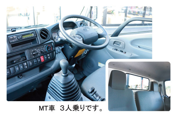 2024苫東貸出しトラック-03.jpg