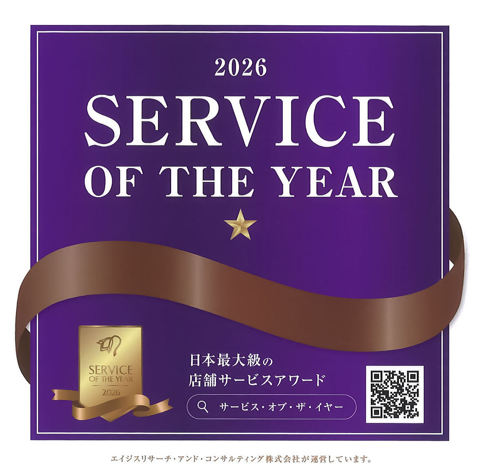 2026_SERVICE OF THE YEAR_BO苫小牧東店.jpg