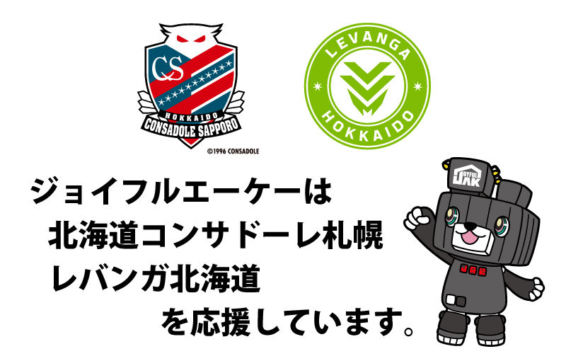 コンサレバンガ-sp.jpg