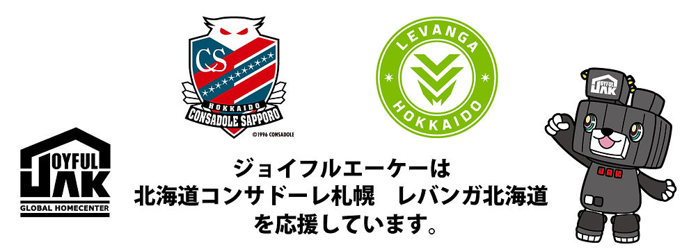 コンサレバンガ-pc.jpg