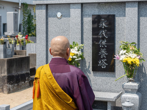 永代供養とは？費用相場・種類・メリットデメリットをわかりやすく解説