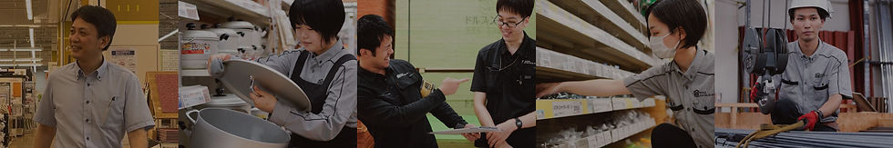 社員紹介