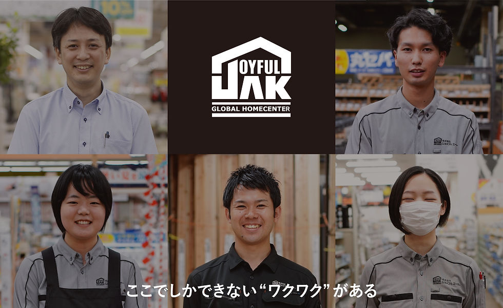 ここでしかないワクワクがある.jpg