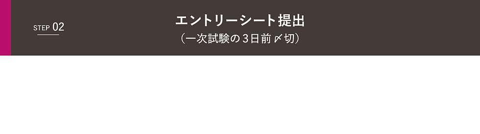 step02.png