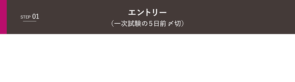 step01.png