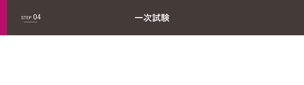 step04.png