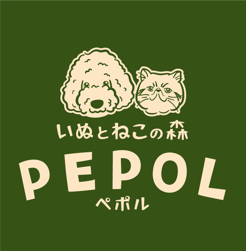 生体管理センター　いぬとねこの森　PEPOL