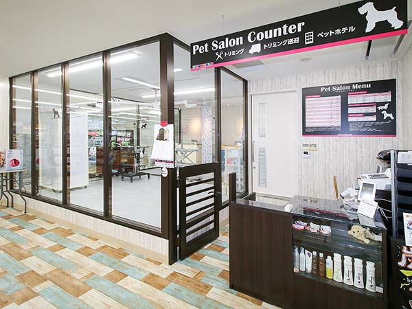 ペットサロン